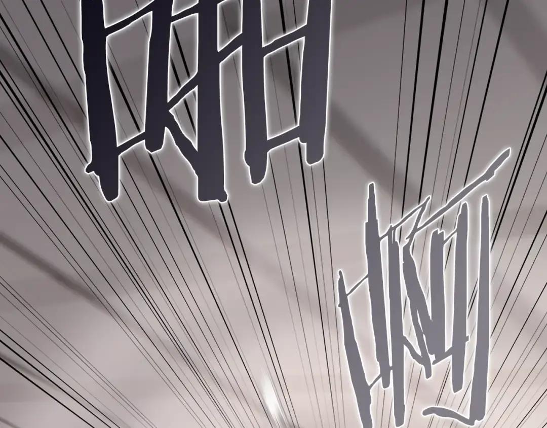第51话 脱胎换骨 第105页