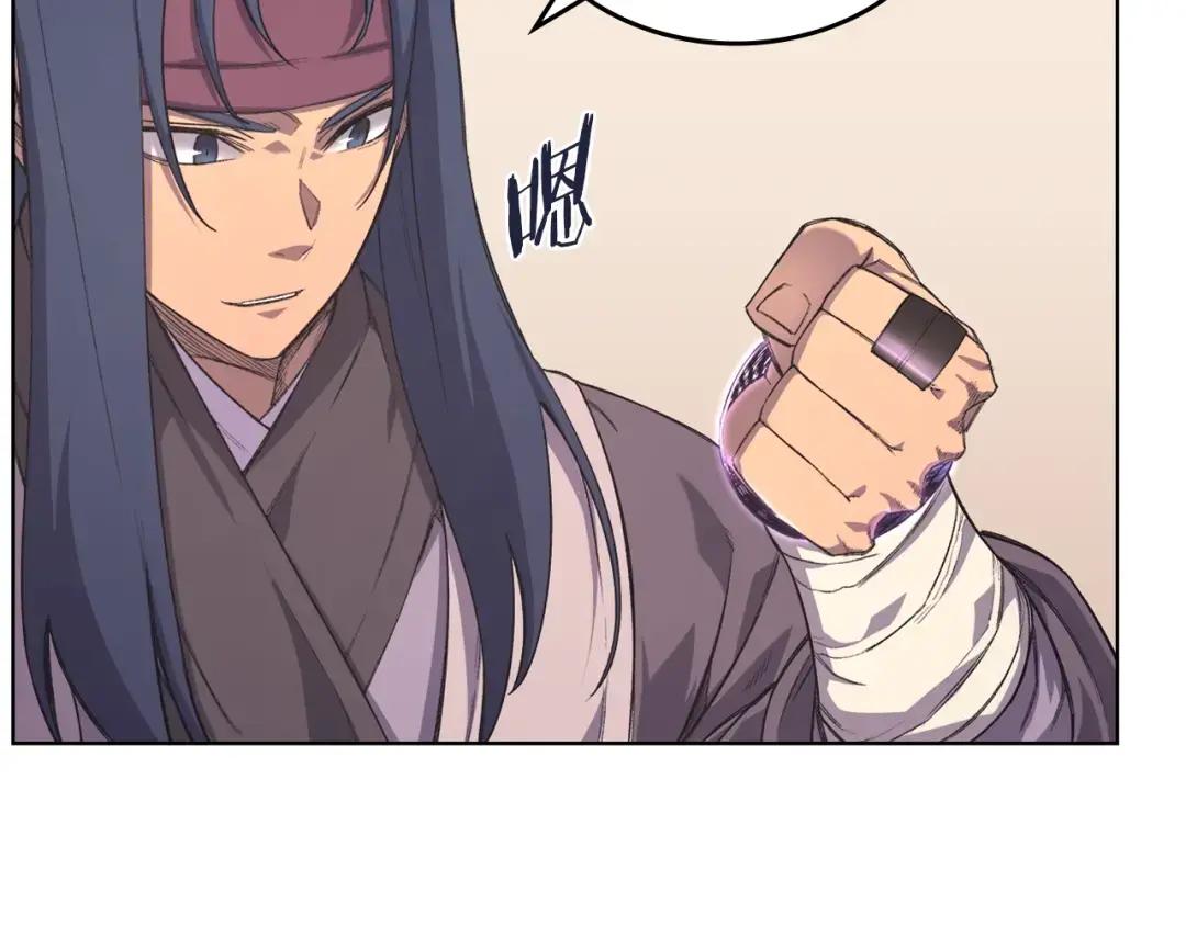 第51话 脱胎换骨 第123页