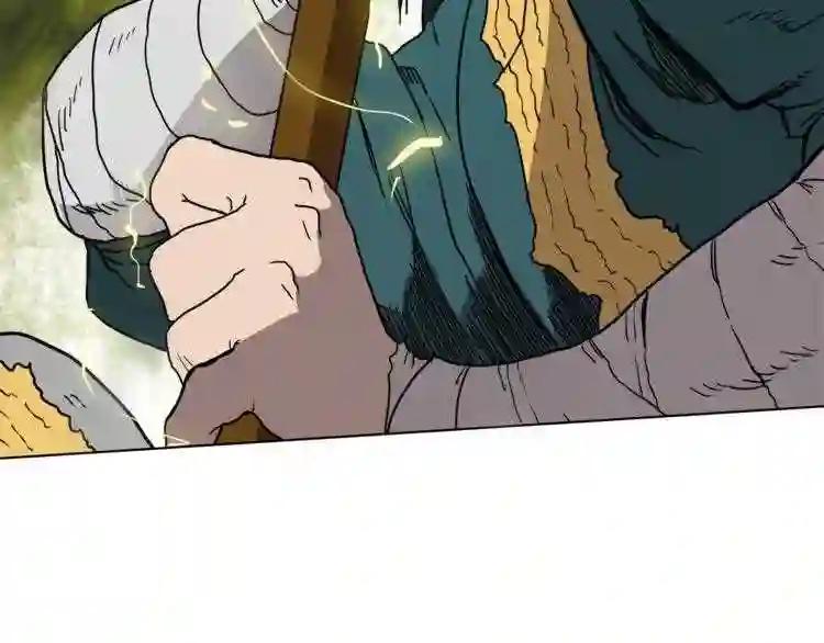 第21话 酷刑 第20页