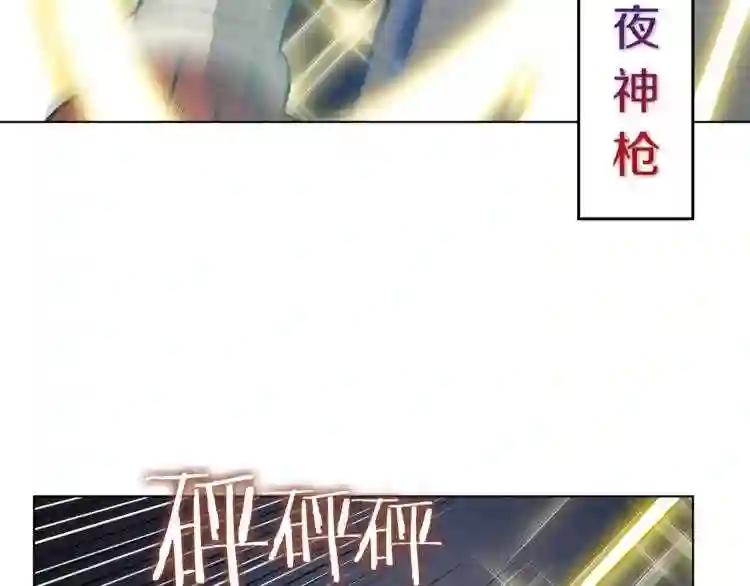 第21话 酷刑 第26页