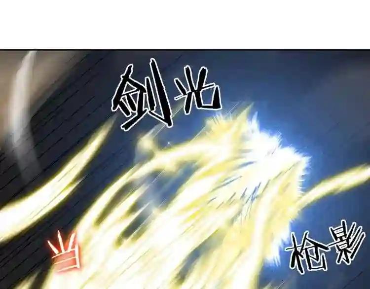 第21话 酷刑 第29页