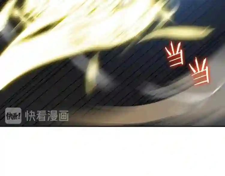第21话 酷刑 第30页