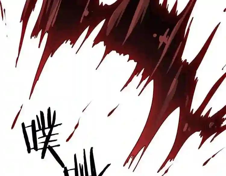 第21话 酷刑 第34页