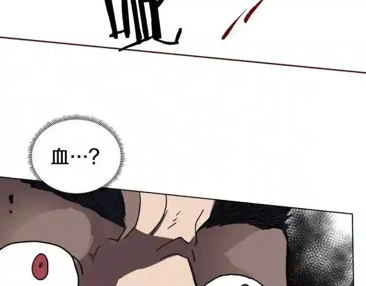 第21话 酷刑 第35页