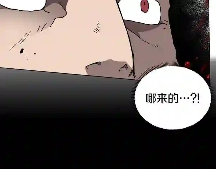 第21话 酷刑 第36页
