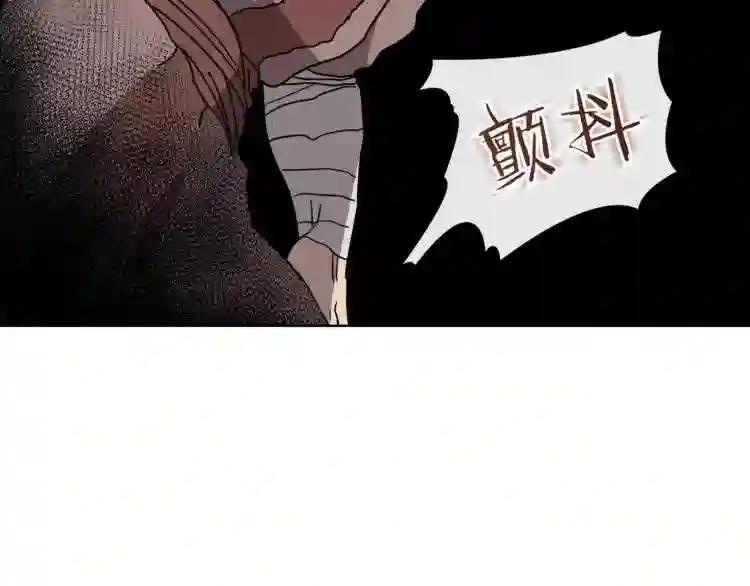 第21话 酷刑 第38页