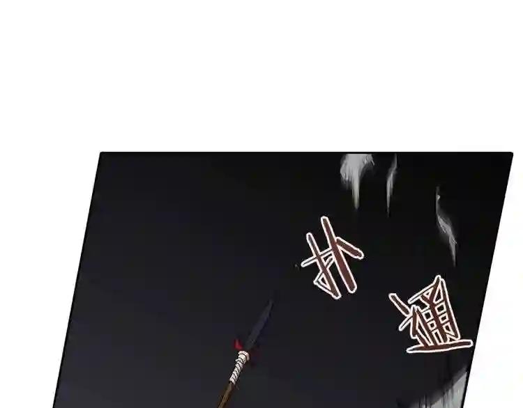 第21话 酷刑 第39页