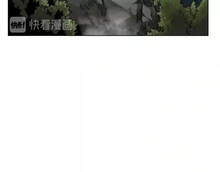 第21话 酷刑 第50页