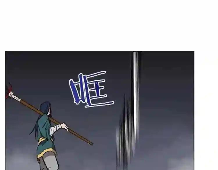 第21话 酷刑 第51页