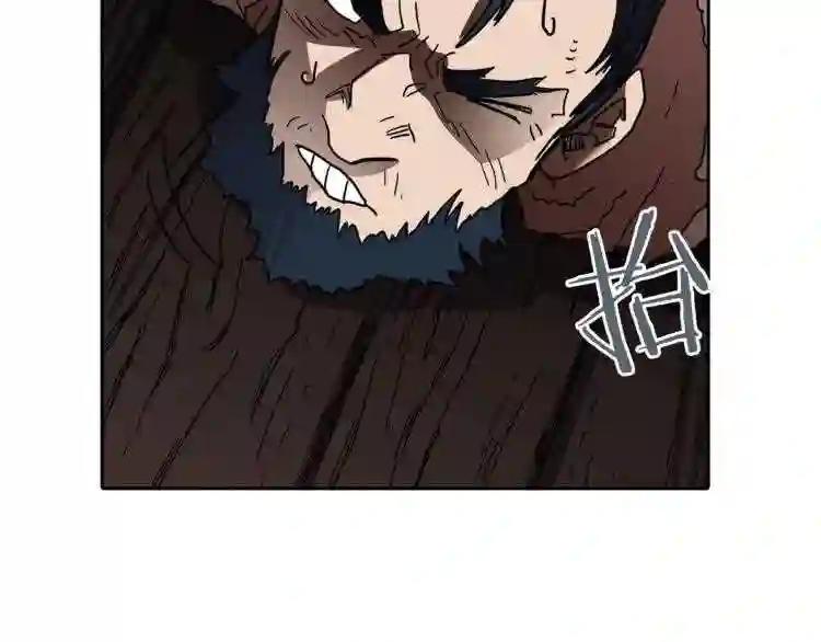 第21话 酷刑 第55页