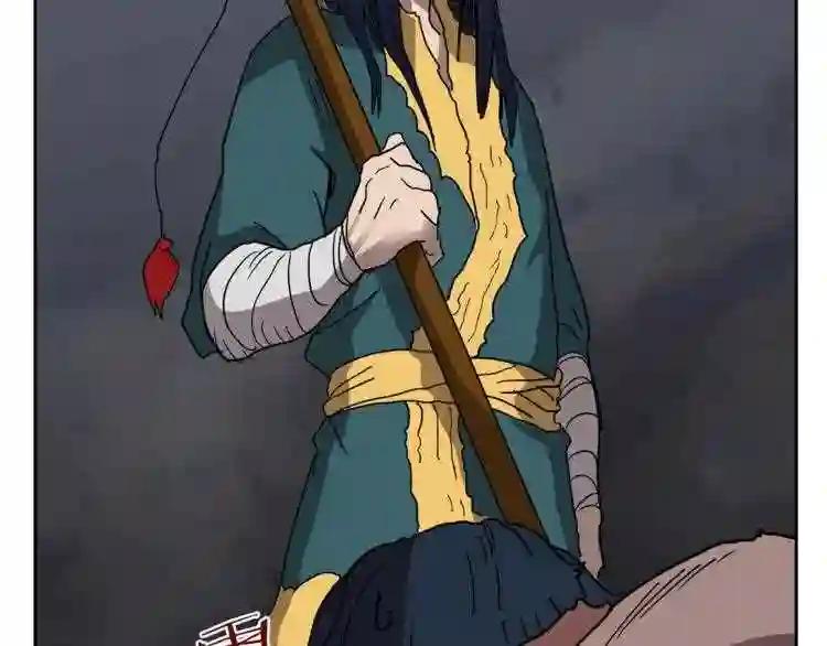 第21话 酷刑 第57页