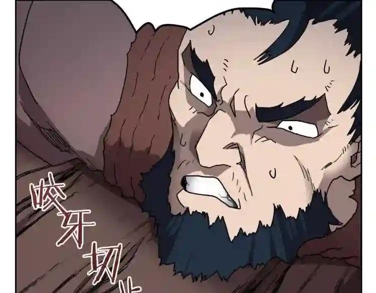 第21话 酷刑 第61页