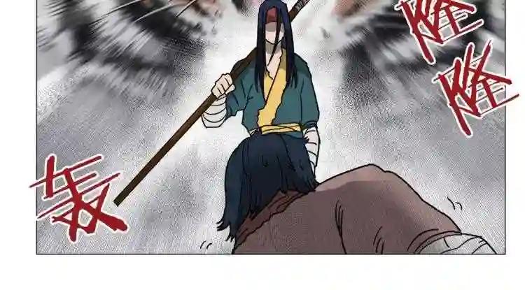 第21话 酷刑 第67页