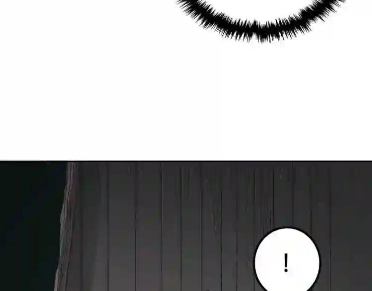 第21话 酷刑 第69页