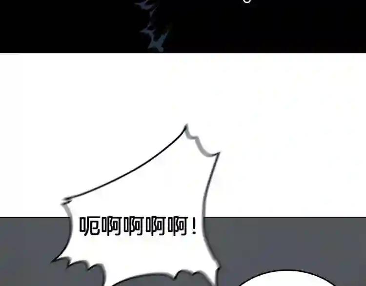 第21话 酷刑 第75页