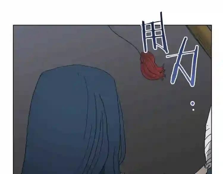 第21话 酷刑 第79页