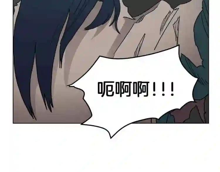 第21话 酷刑 第80页