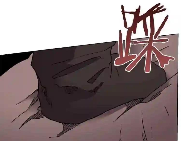 第21话 酷刑 第81页