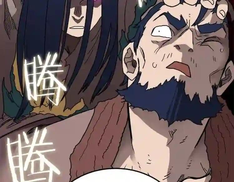 第21话 酷刑 第89页