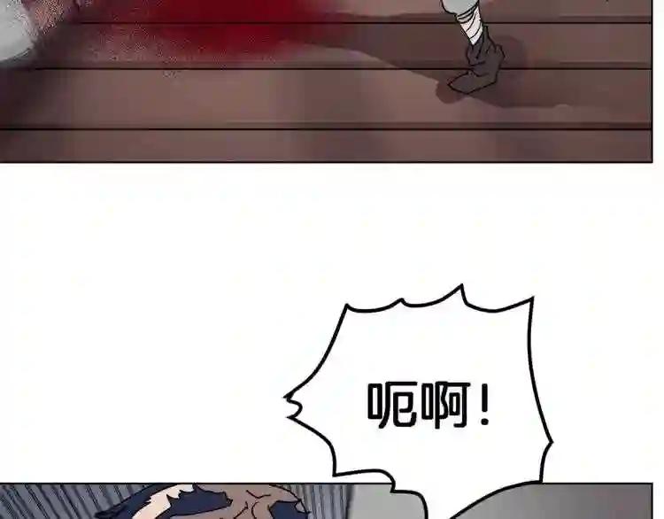 第21话 酷刑 第92页