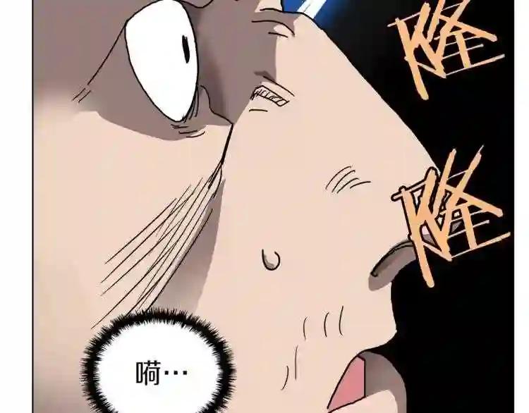 第21话 酷刑 第105页