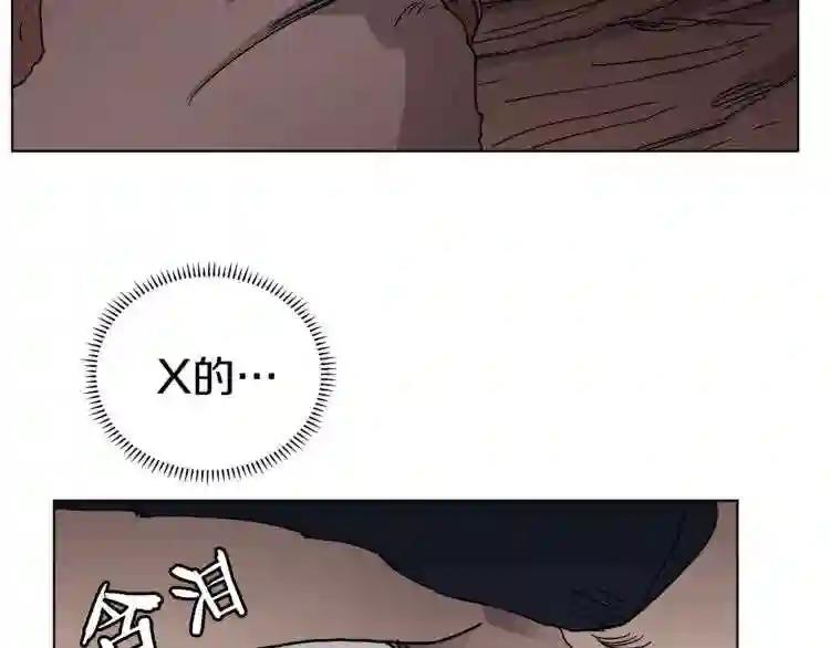 第21话 酷刑 第134页
