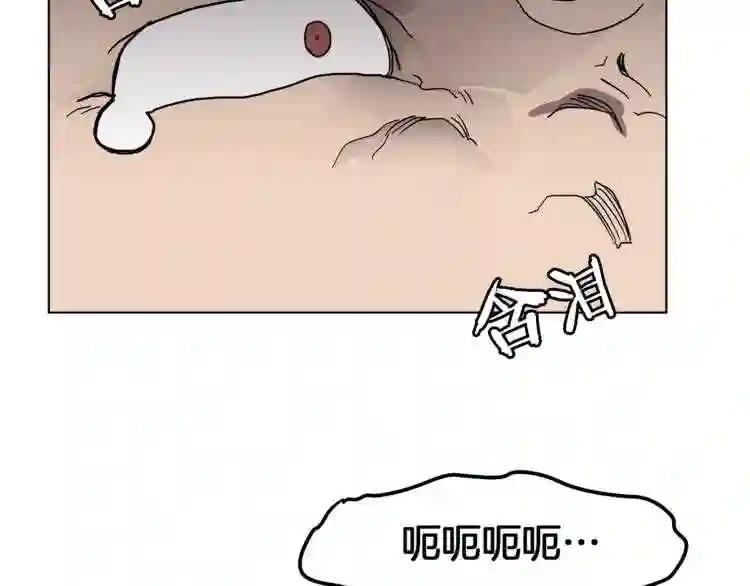 第21话 酷刑 第135页