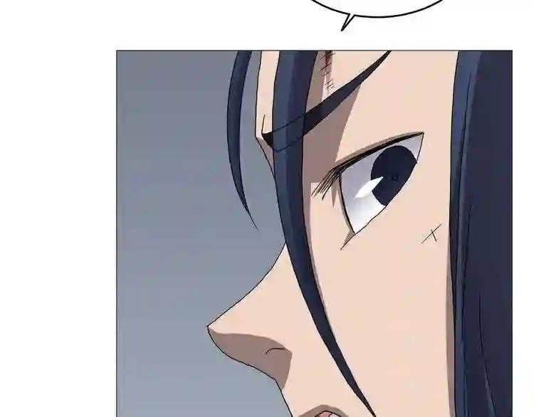 第35话 魔教首席! 第10页
