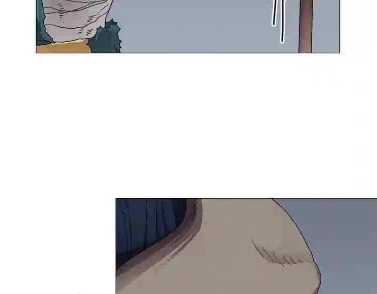 第35话 魔教首席! 第14页