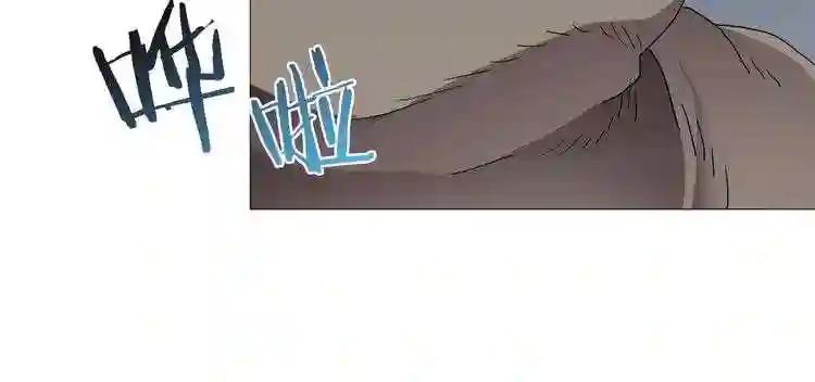 第35话 魔教首席! 第15页