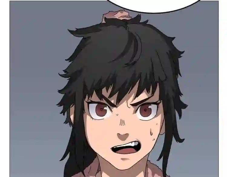 第35话 魔教首席! 第25页