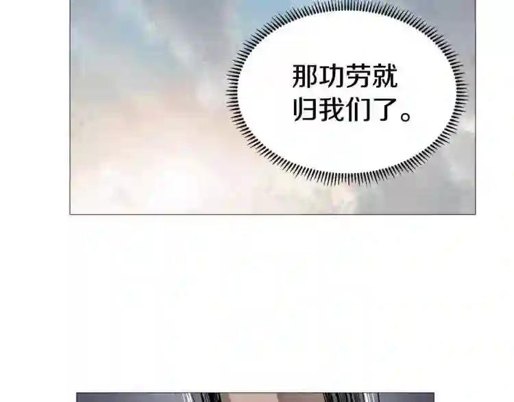 第35话 魔教首席! 第40页