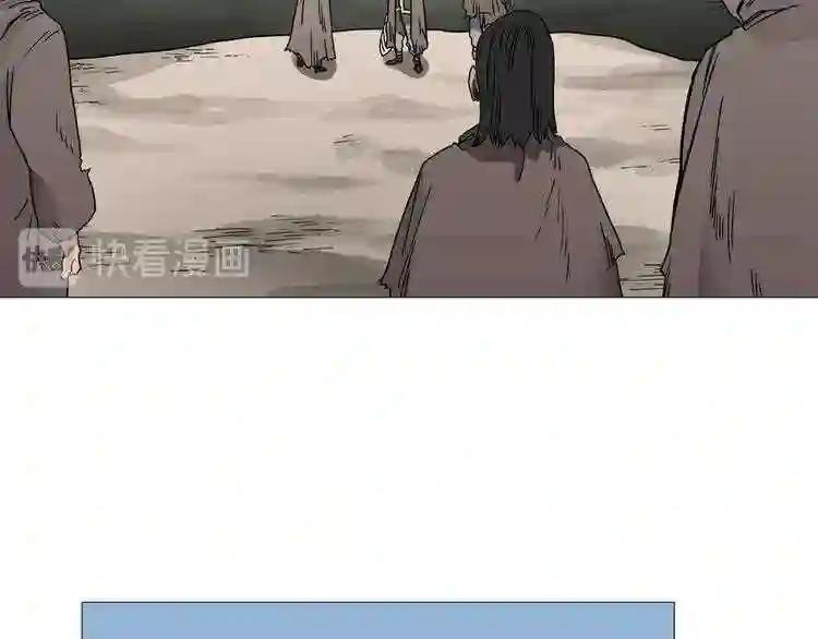 第35话 魔教首席! 第52页