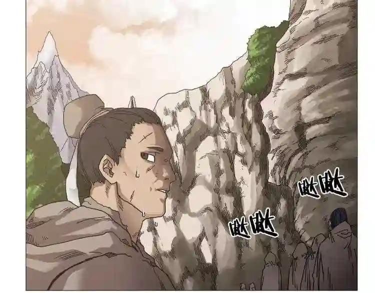 第35话 魔教首席! 第54页