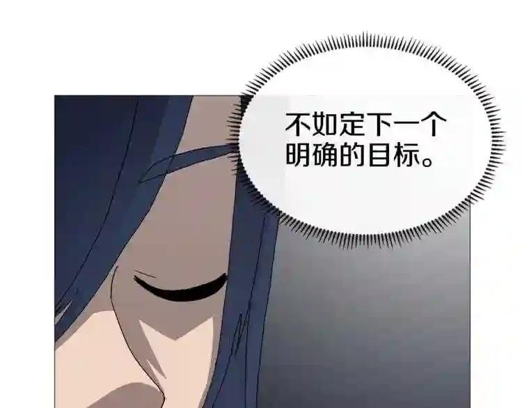 第35话 魔教首席! 第59页