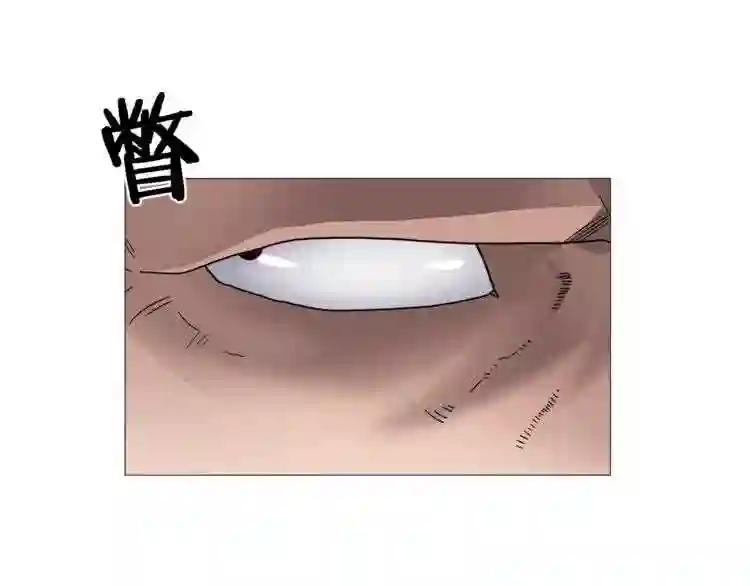 第35话 魔教首席! 第89页