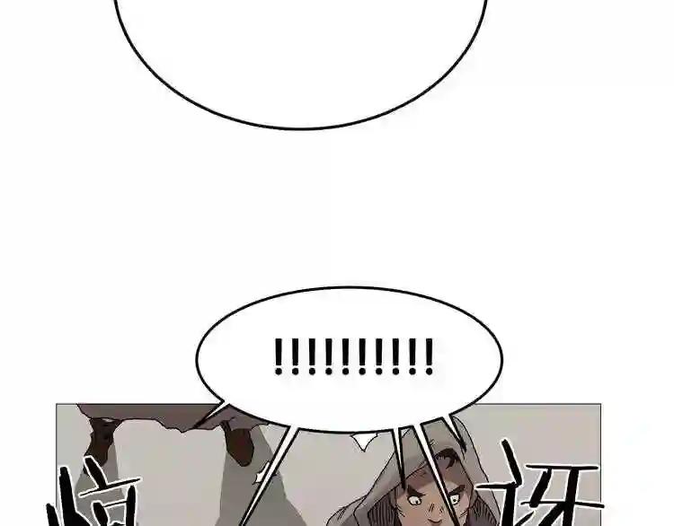 第35话 魔教首席! 第105页