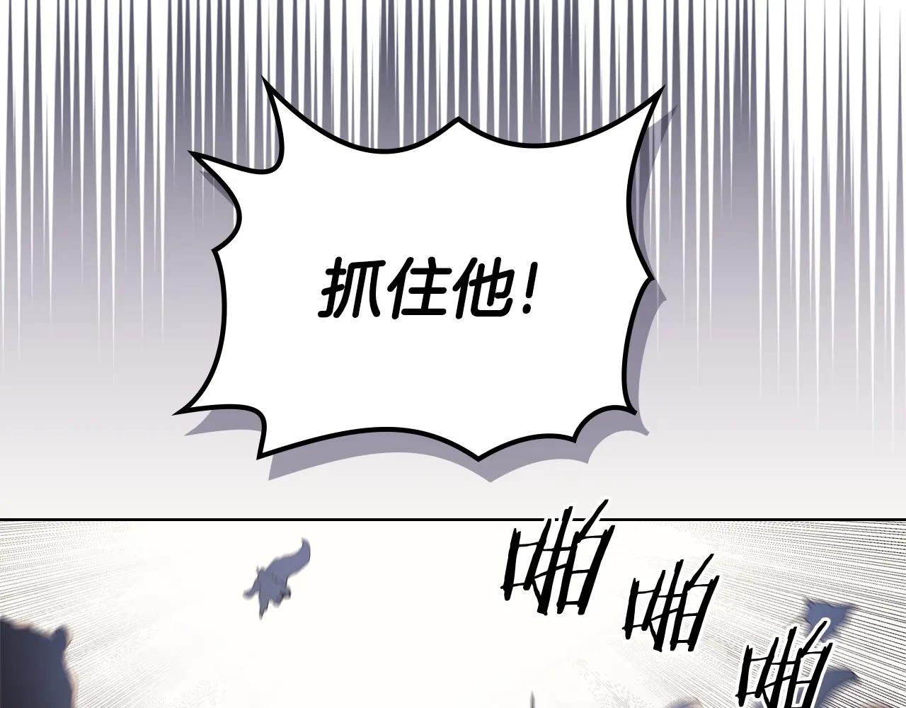第59话 善恶 第12页