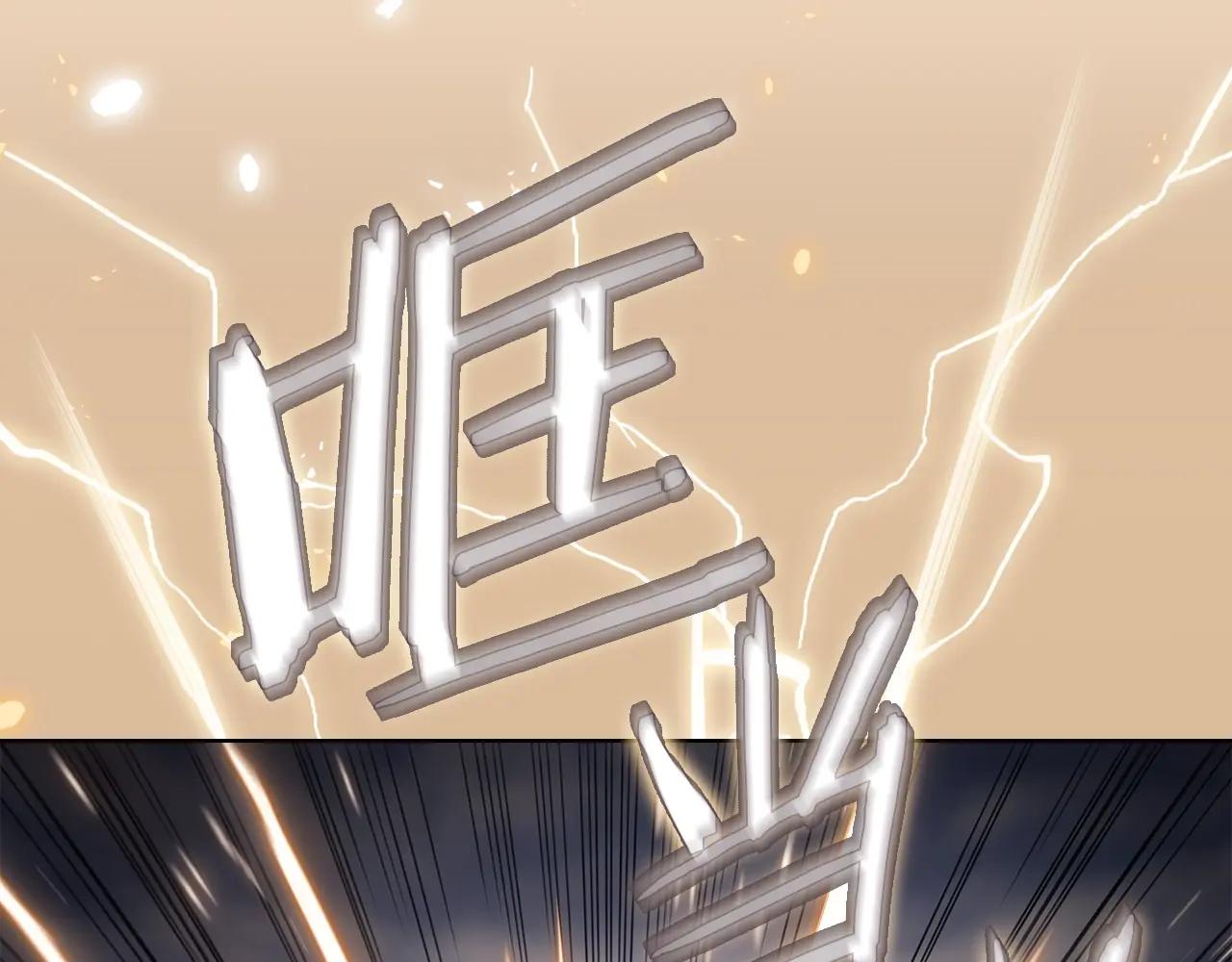 第59话 善恶 第24页