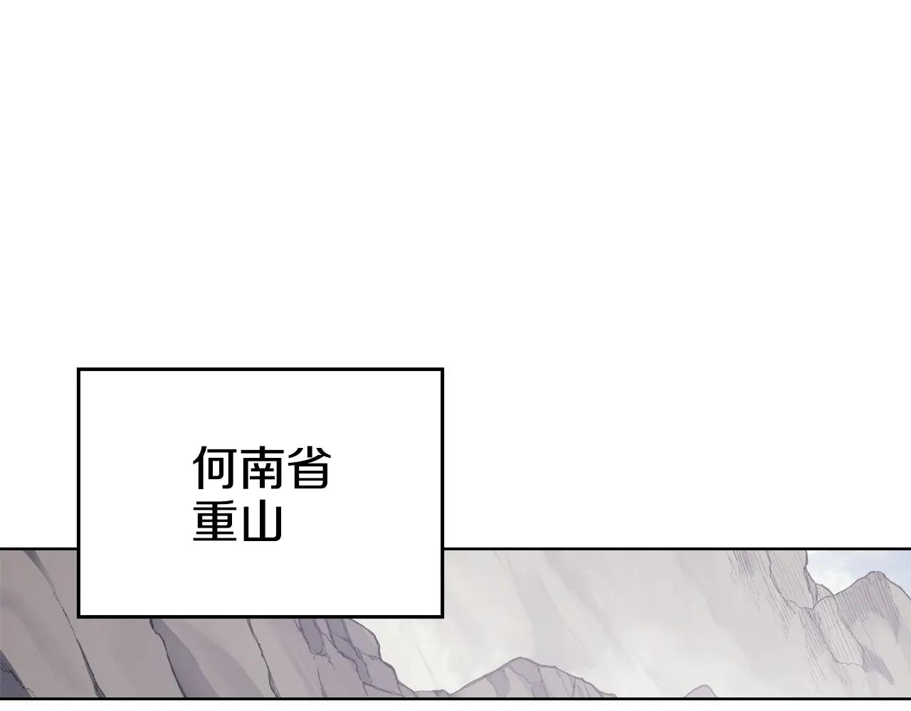 第59话 善恶 第37页