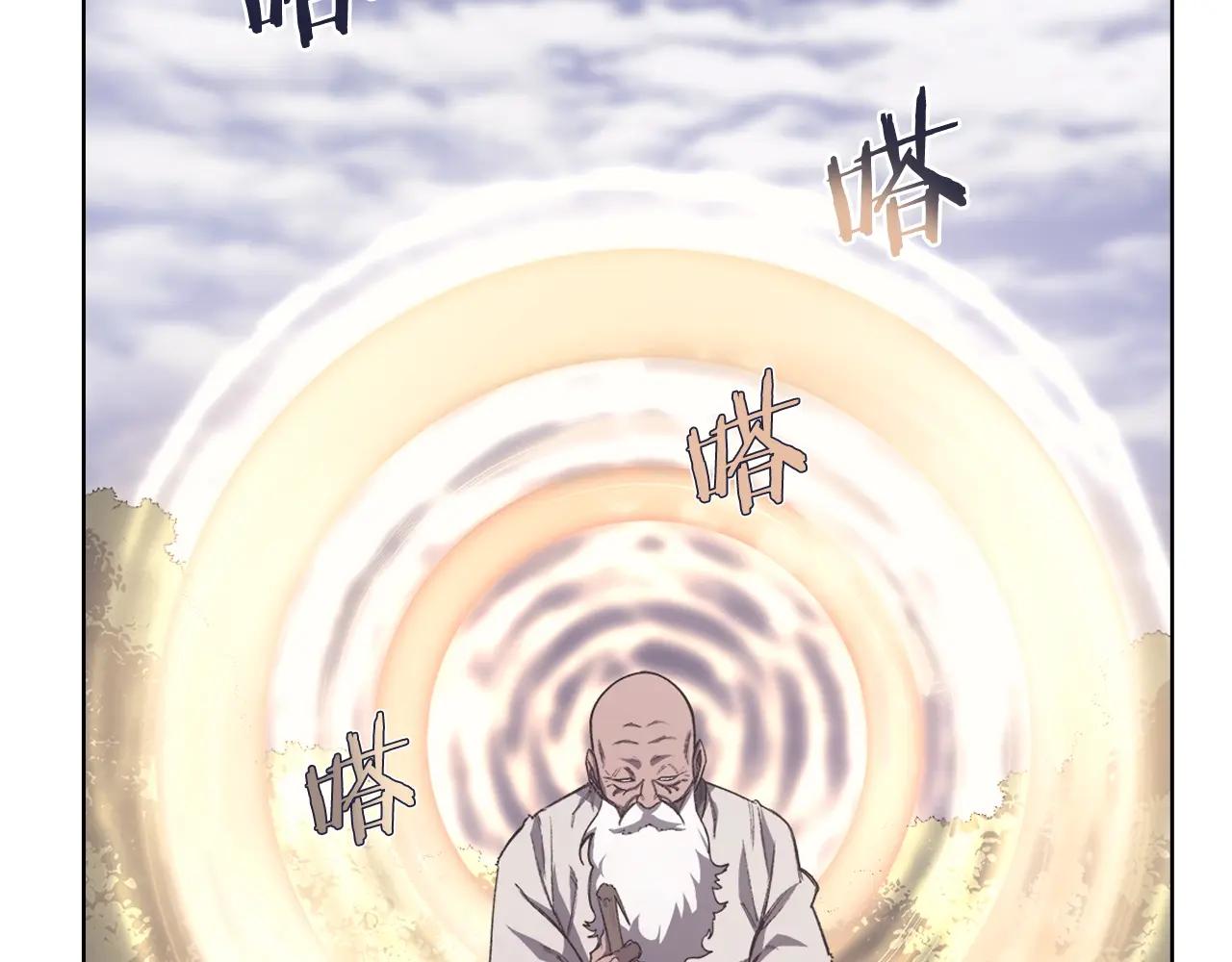 第59话 善恶 第47页