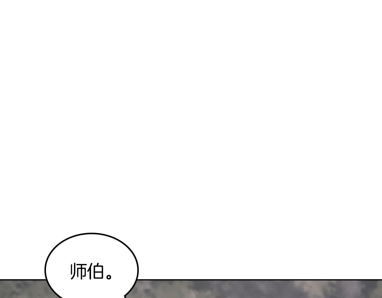 第59话 善恶 第51页