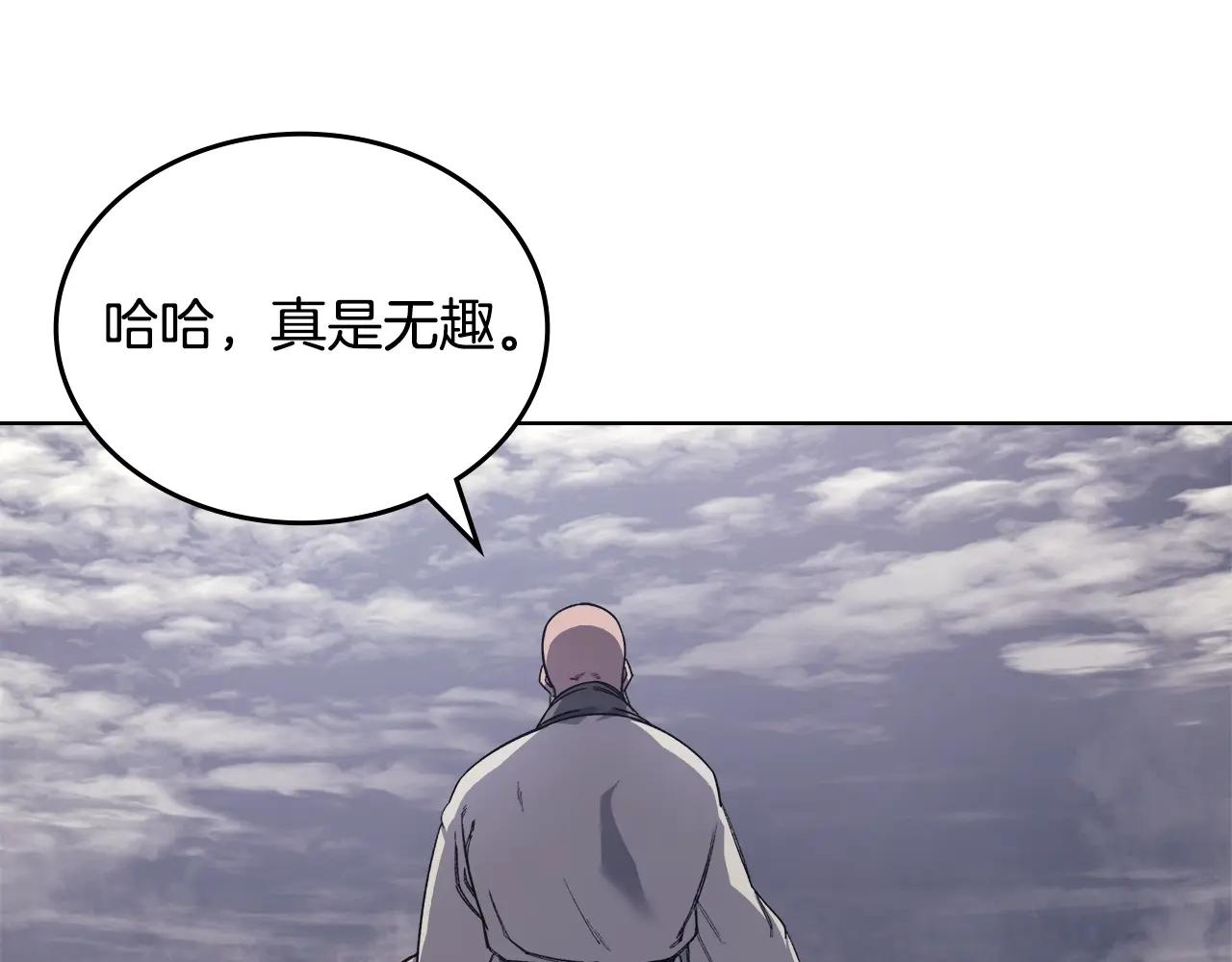 第59话 善恶 第56页