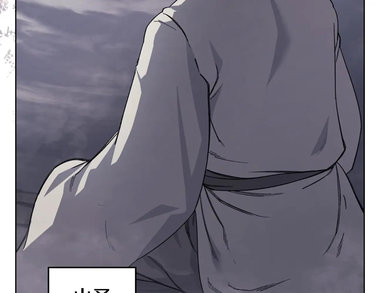 第59话 善恶 第64页