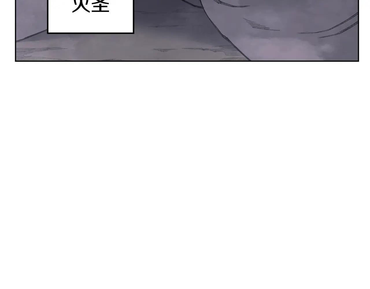 第59话 善恶 第65页