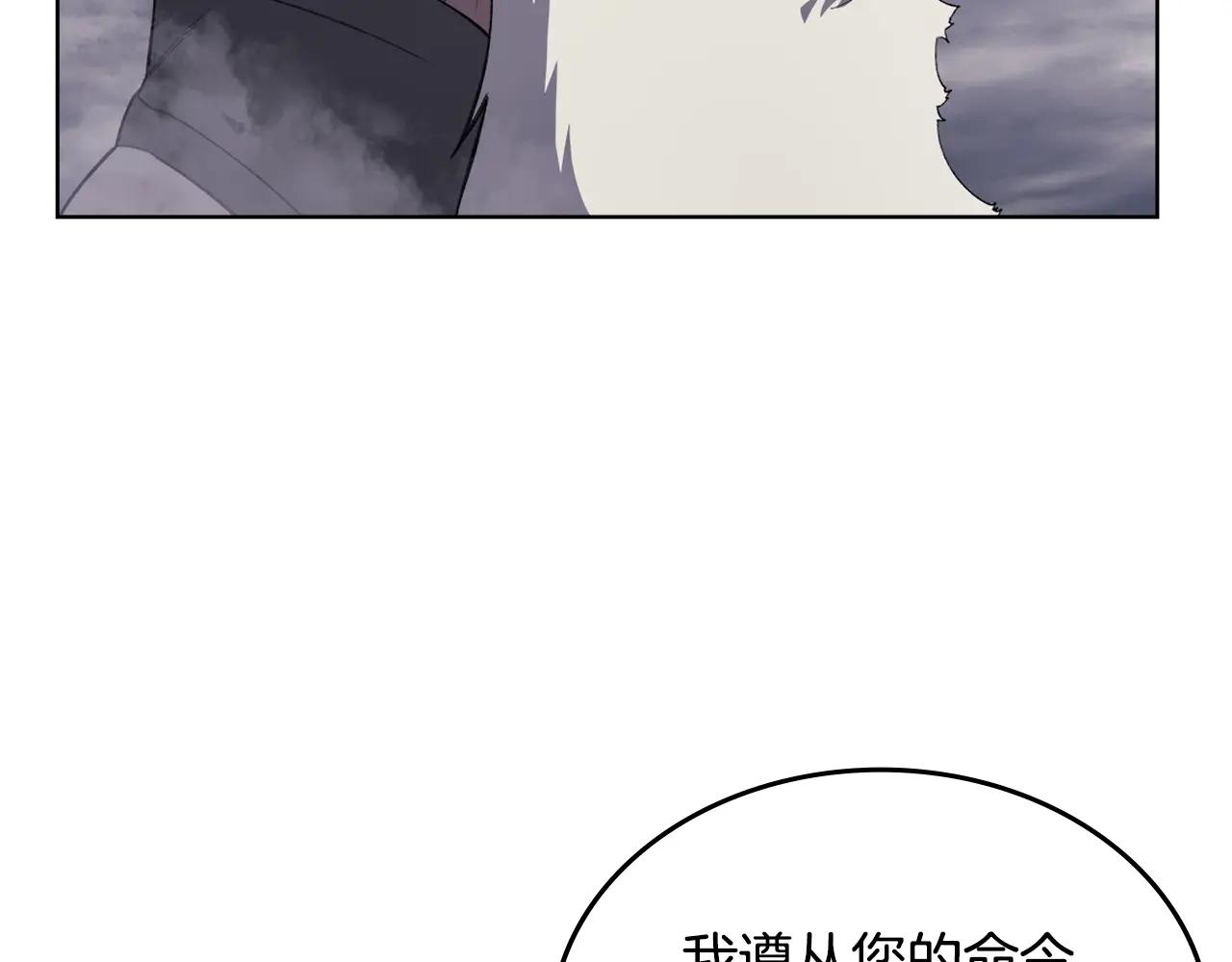 第59话 善恶 第72页