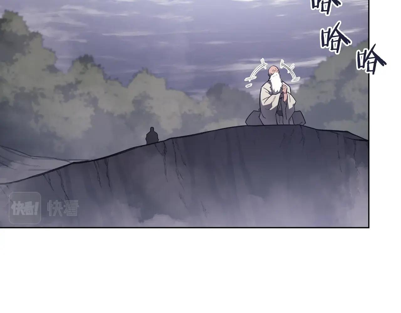 第59话 善恶 第82页
