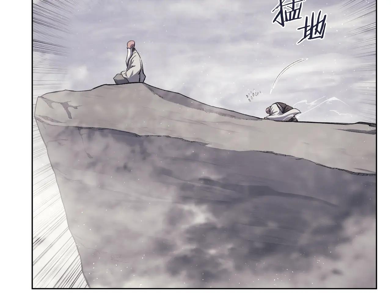 第59话 善恶 第98页