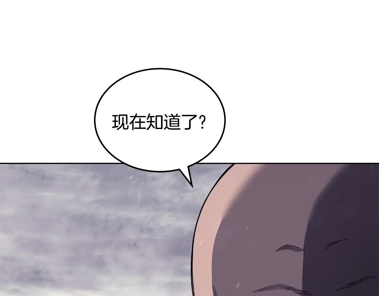 第59话 善恶 第100页
