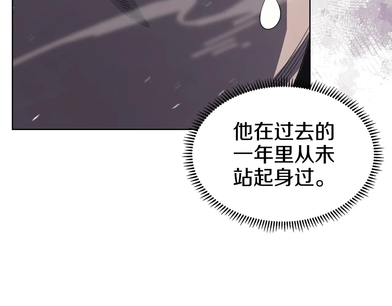 第59话 善恶 第115页